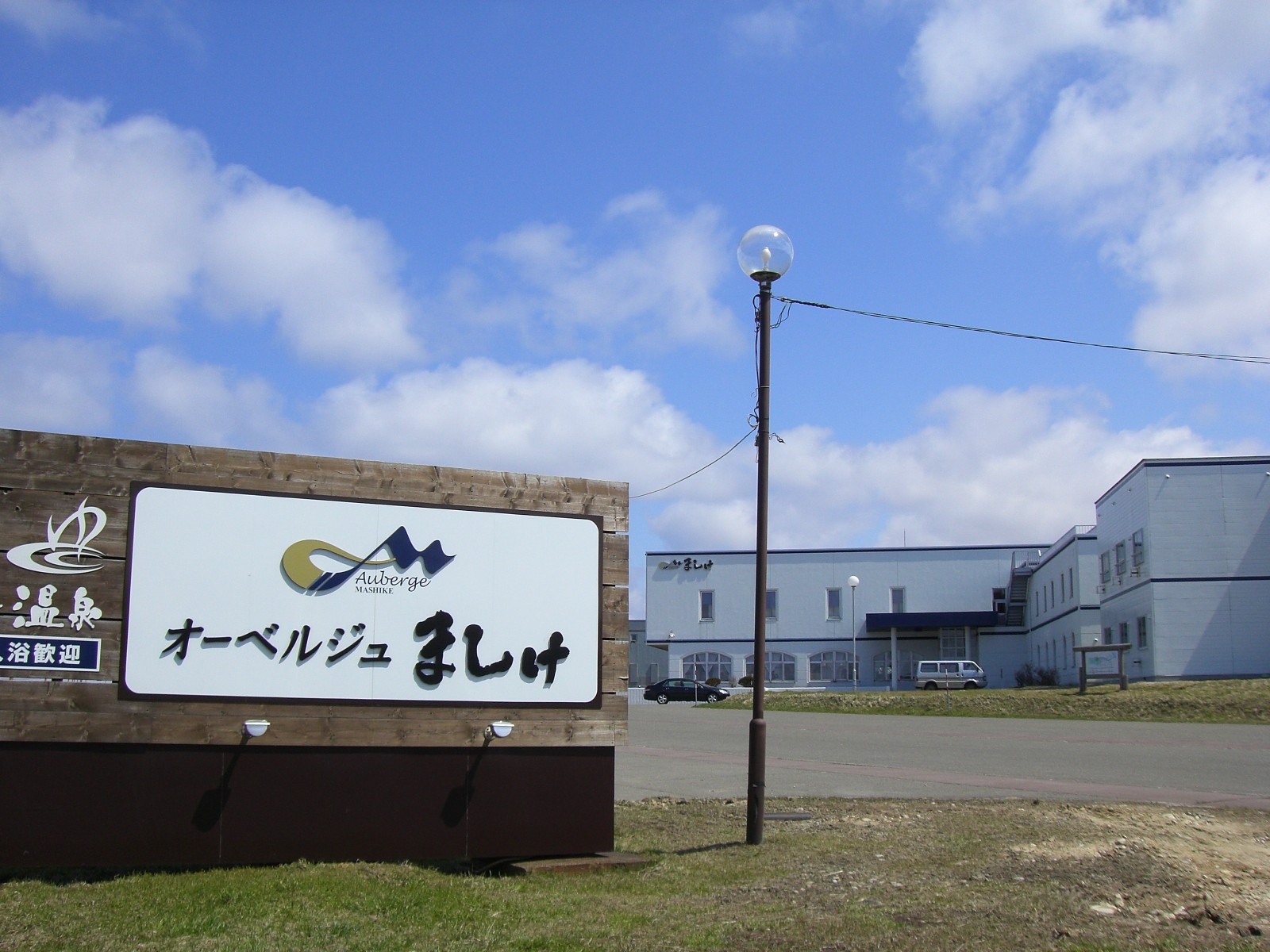 ホテル外観
