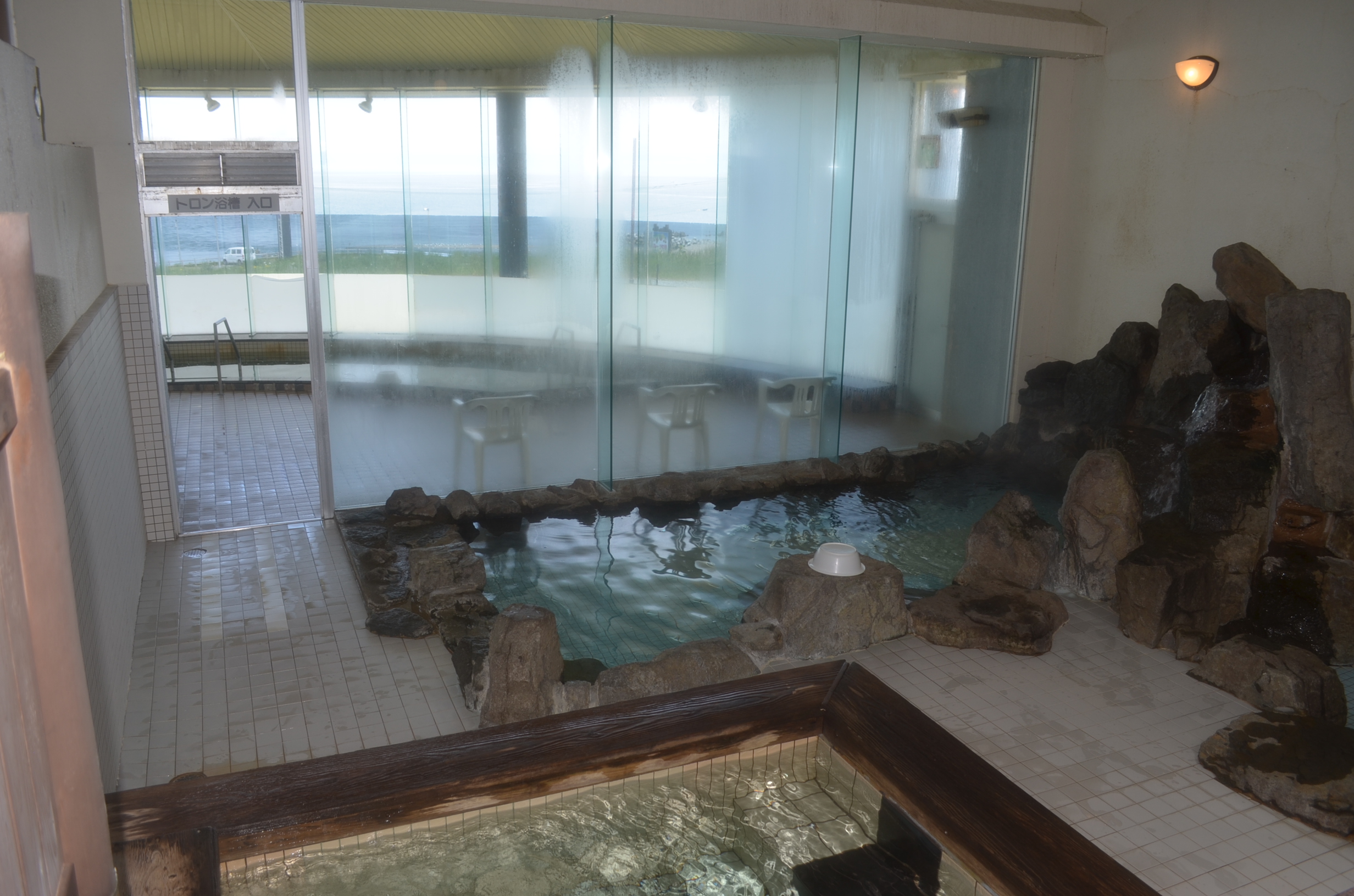 温泉2